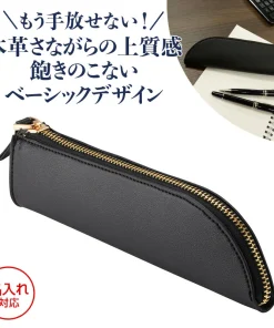 ラ・シック レザー調ペンケース