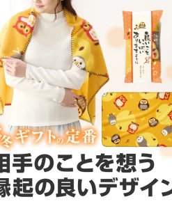 良いこといっぱいありますように ふくろうブランケット