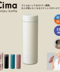 シーマ／ステンレスボトル 230ml【色指定可】